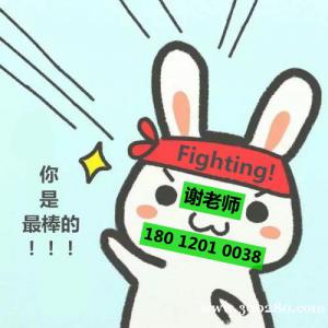 苏州五年制专转本辅导班大概要多少钱哪家机构比较好
