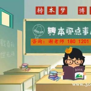 干货满满！江苏五年制专转本高分上岸经验分享