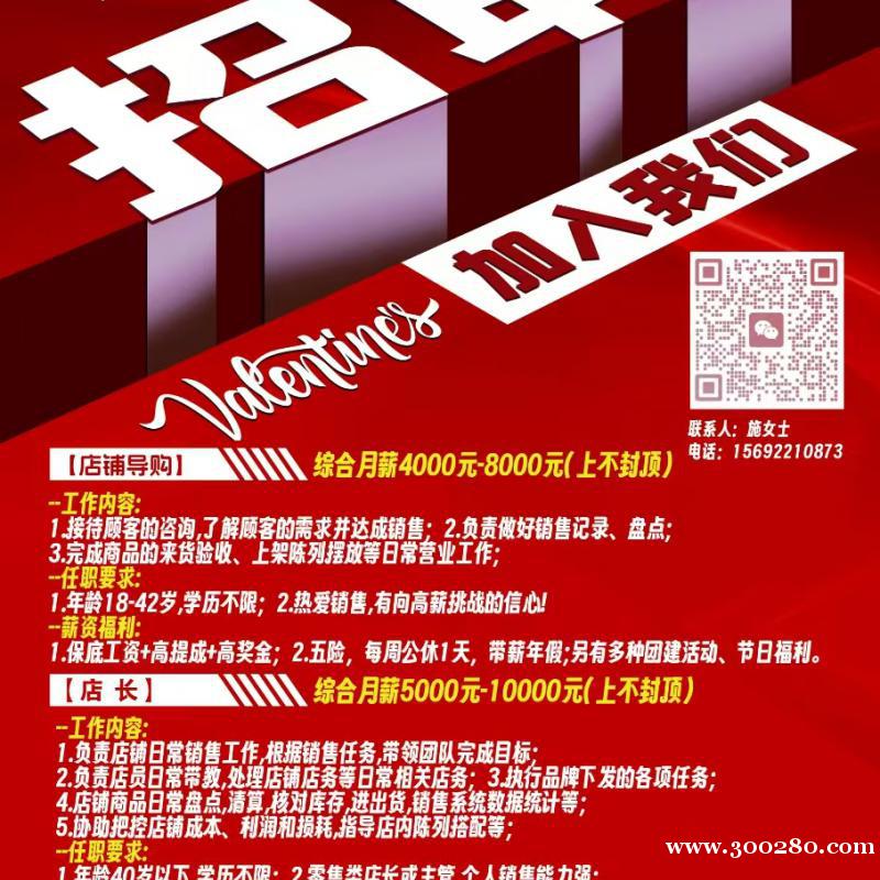 大港迎宾百丽皮鞋专柜