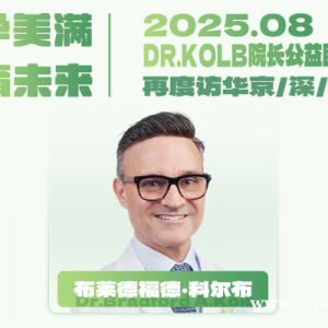 美国试管周期也会发生宫外孕，试管专家如何规避？