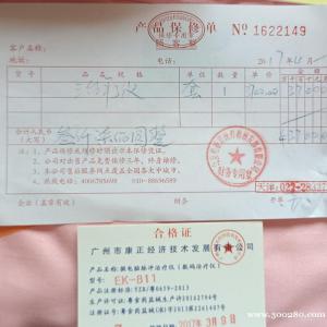 微电脑脉冲治疗仪
