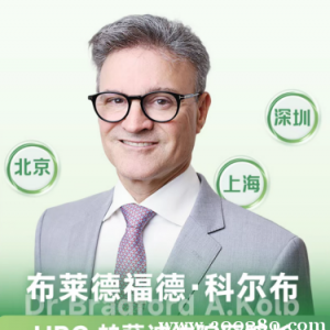 赴欧亚试管：美国第三代试管技术保障宝宝健康
