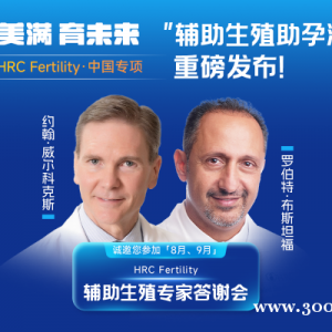 去美国做试管都要做宫腔镜检查吗？
