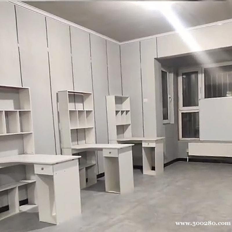 托管教师