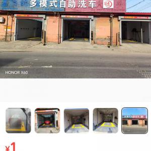 自助洗车店整体转让