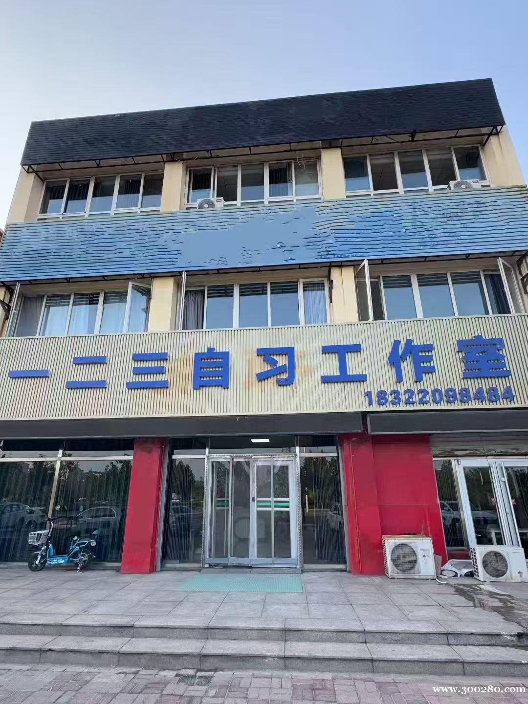 教务老师