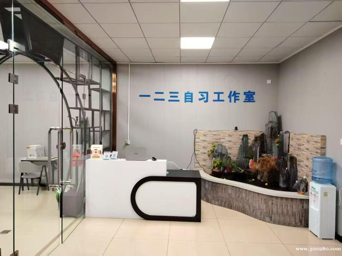 教务老师