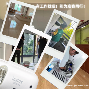 迎新大扫除，预约享“斯特”惠