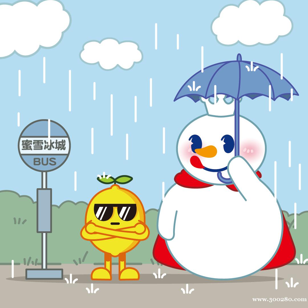 蜜雪冰城（阳光佳园店）
