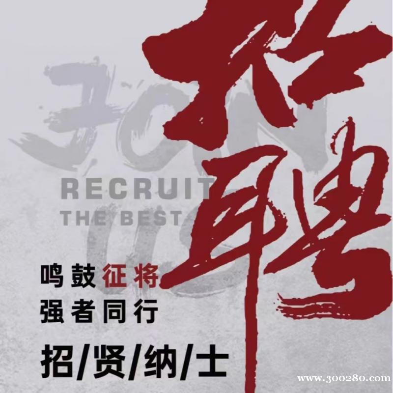 大港油田京东快递招人了