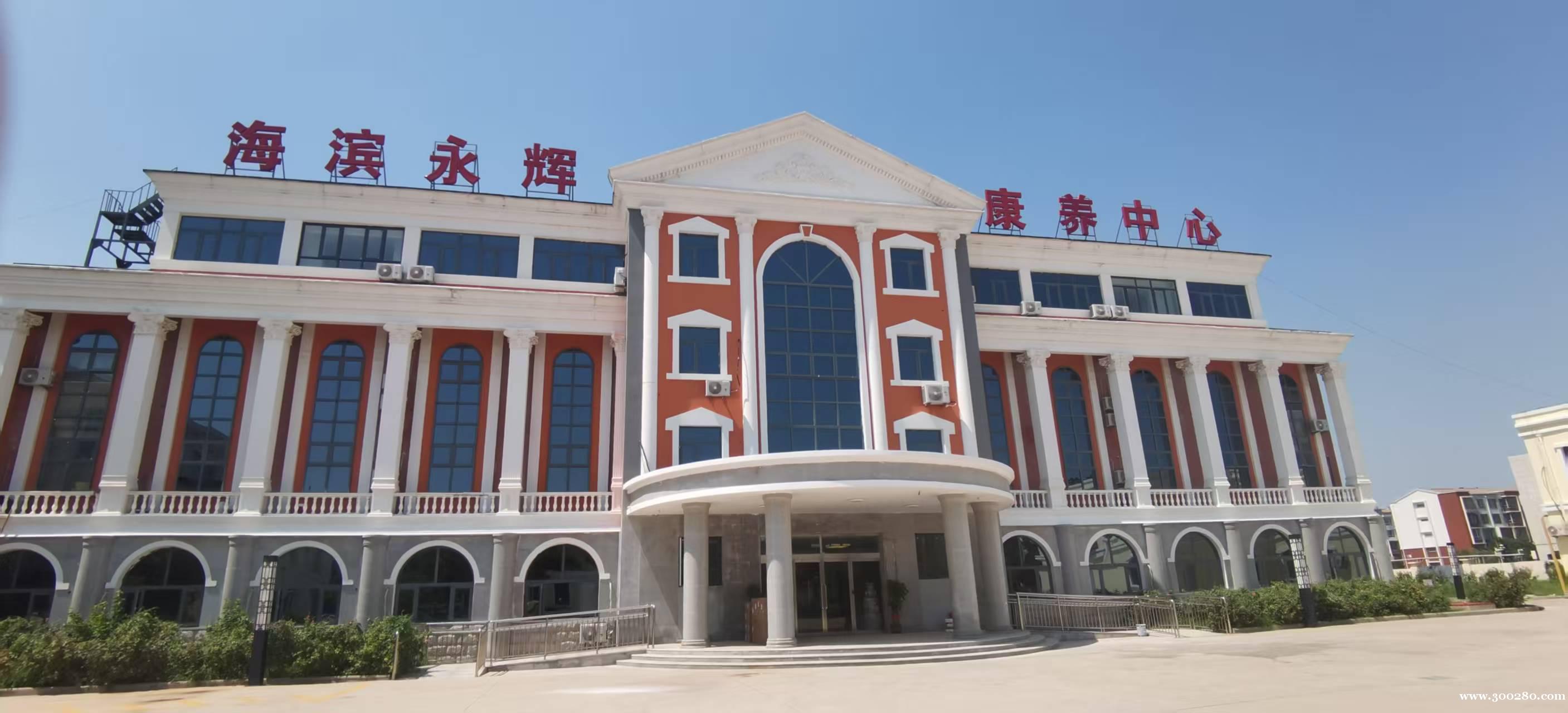 养老院行政文员 养老院行政文员