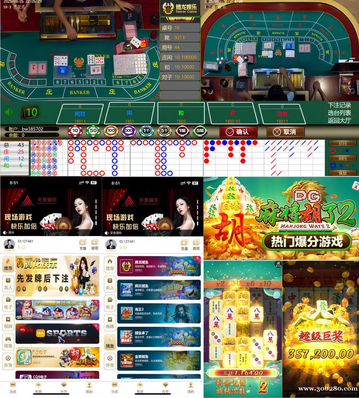 【官网-xs8010.com】新盛公司直属游戏会员账号注册网 【官网-xs8010.com】新盛公司直属游戏会员账号注册网