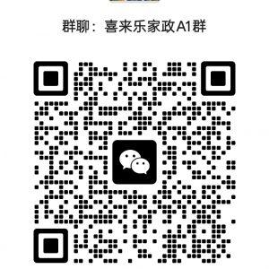 培训招聘育婴师