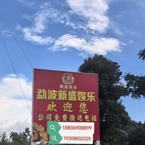 腾龙国际娱乐网上网投注册申请会员联系18806908899