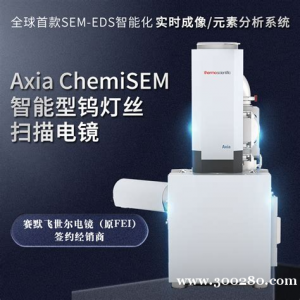 FEI 扫描电镜Helios400/450
