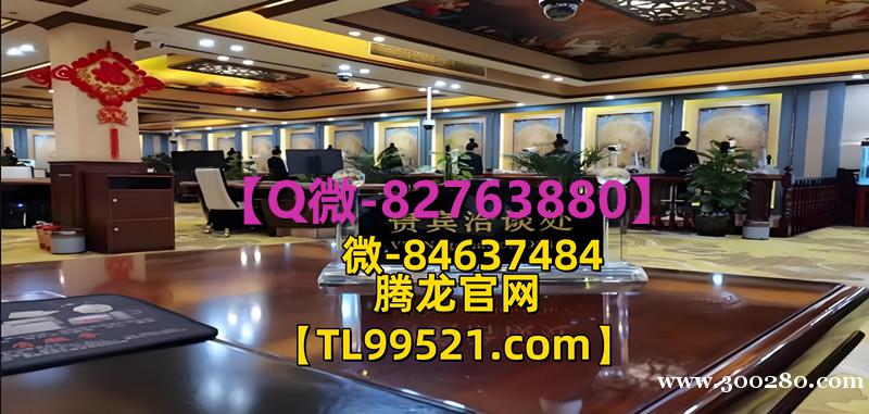 【xs8010点c o m】腾龍龙公司网投游戏资金安全注册账 【xs8010点c o m】腾龍龙公司网投游戏资金安全注册账