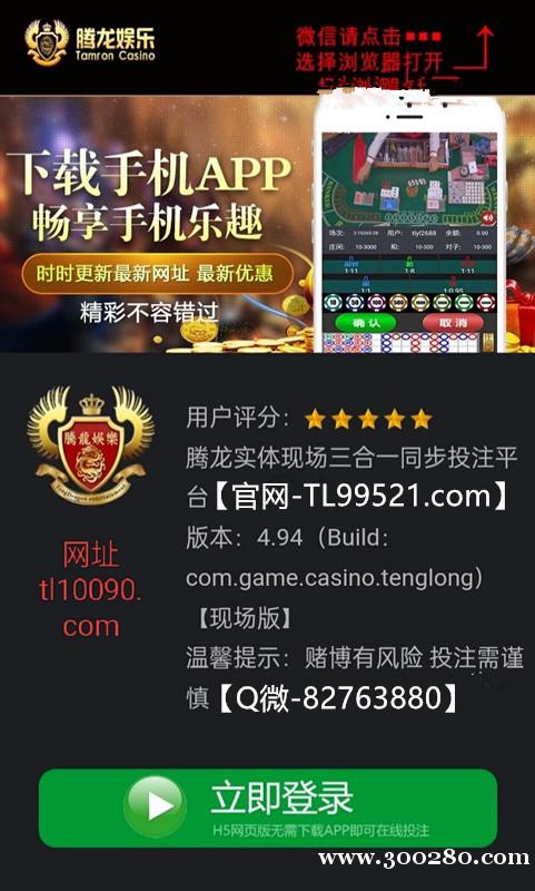 【370.com】腾龍龙公司网投会员登录页面入口网址【微82 【370.com】腾龍龙公司网投会员登录页面入口网址【微82