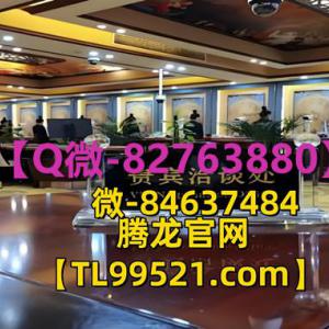 【xs8010点c o m】腾龍龙公司网投游戏资金安全注册账