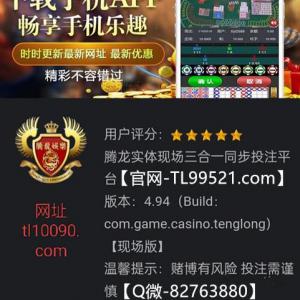 【370.com】腾龍龙公司网投会员登录页面入口网址【微82