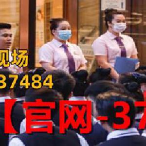 【370.com】腾龍龙公司网投会员登录页面入口网址【微82