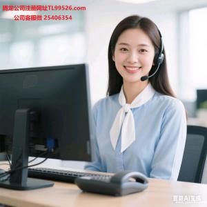 TL99526.com腾龙娱乐在线注册游戏账号以及登录网址