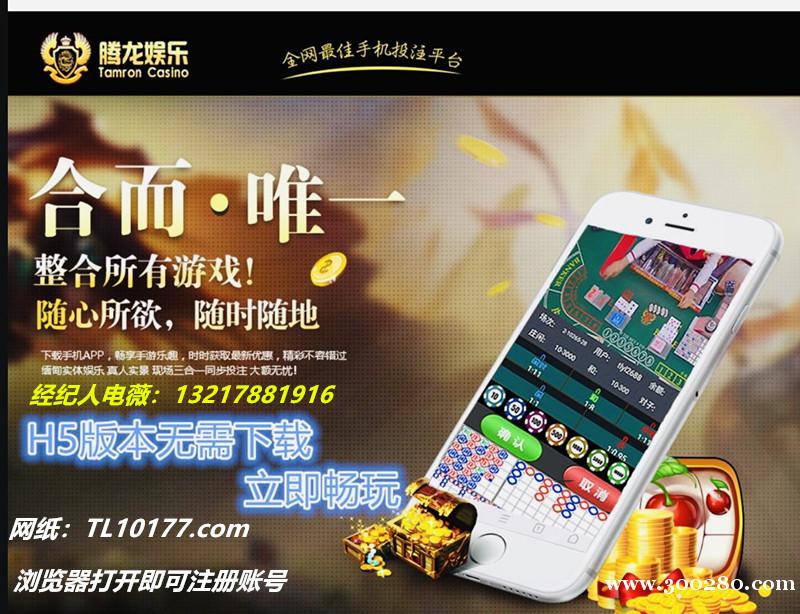 关于腾龙公司客服下载会员账号网址TL11627.com 关于腾龙公司客服下载会员账号网址TL11627.com