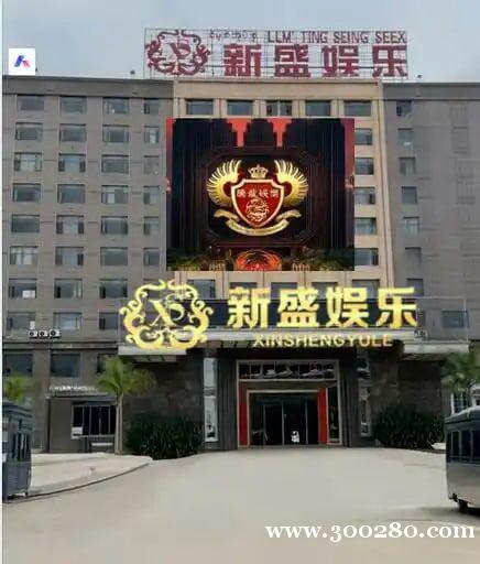 新盛公司游戏注册会员网址xs10270.com 新盛公司游戏注册会员网址xs10270.com