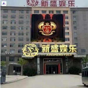 新盛娱乐在线注册游戏会员信誉平台xs10270.com