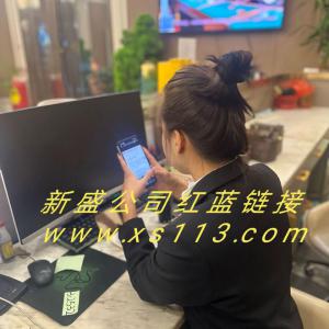 腾龙公司会员账号申请注册网址www.TL11637.COM