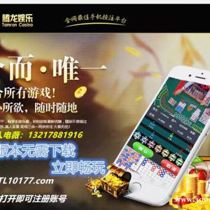 腾龙公司最高洗码返水待遇咨询中心TL11627.com