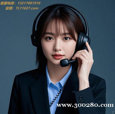 【薇wka00100】新盛公司正规实体游戏注册登录网址 【薇wka00100】新盛公司正规实体游戏注册登录网址