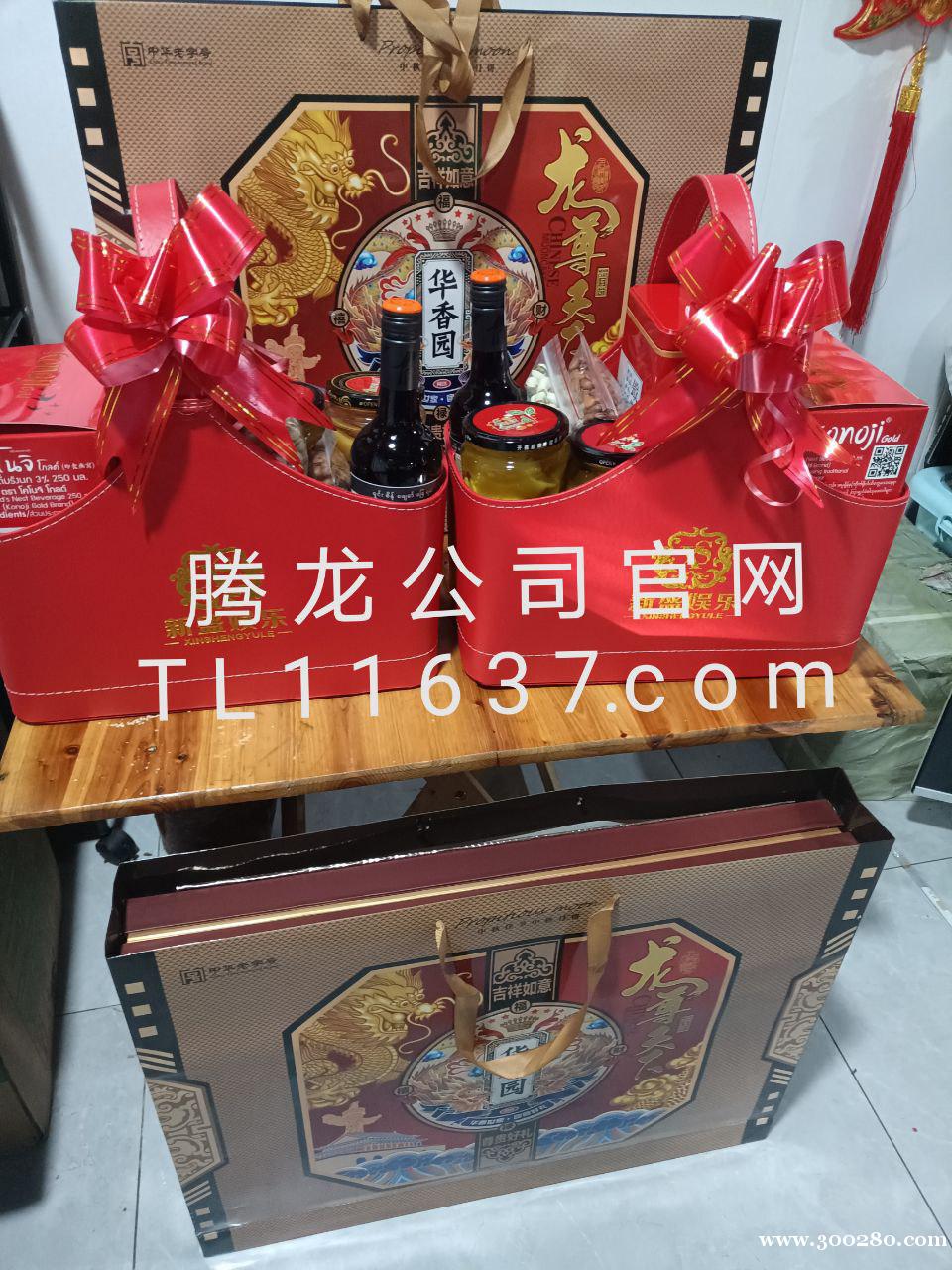 tl11637.com腾龙公司会员账号申请注册网址www.T tl11637.com腾龙公司会员账号申请注册网址www.T