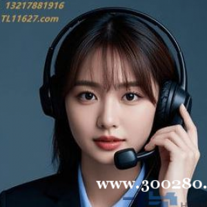 【薇wka00100】新盛公司注册地址充值联系业务办理