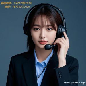 相关腾龙公司公司直属会员在线注册网址TL11627.com