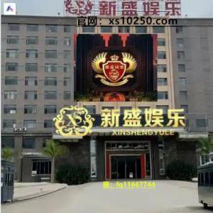 新盛公司注册网投游戏网址＋微【fg11667744】