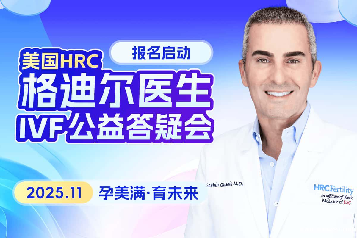 赴美试管包成功,真的都成功了吗 赴美试管包成功,真的都成功了吗