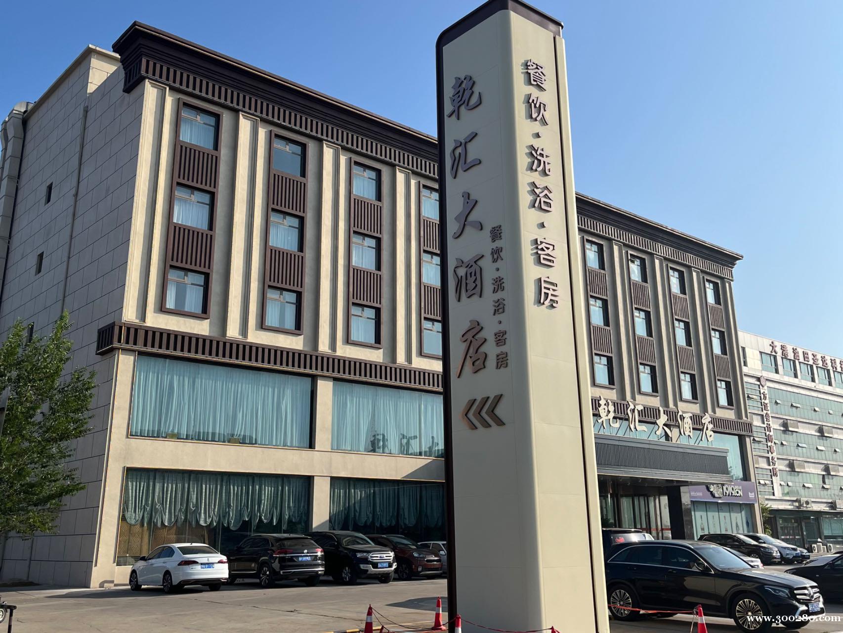 急招厨房面点师傅(油田居住优先) 急招厨房面点师傅(油田居住优先)