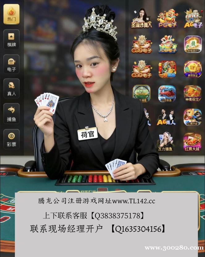 腾龙公司直属会员账号游戏登录网址 腾龙公司直属会员账号游戏登录网址