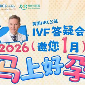 美国试管：月经不调的女性如何做试管周期？