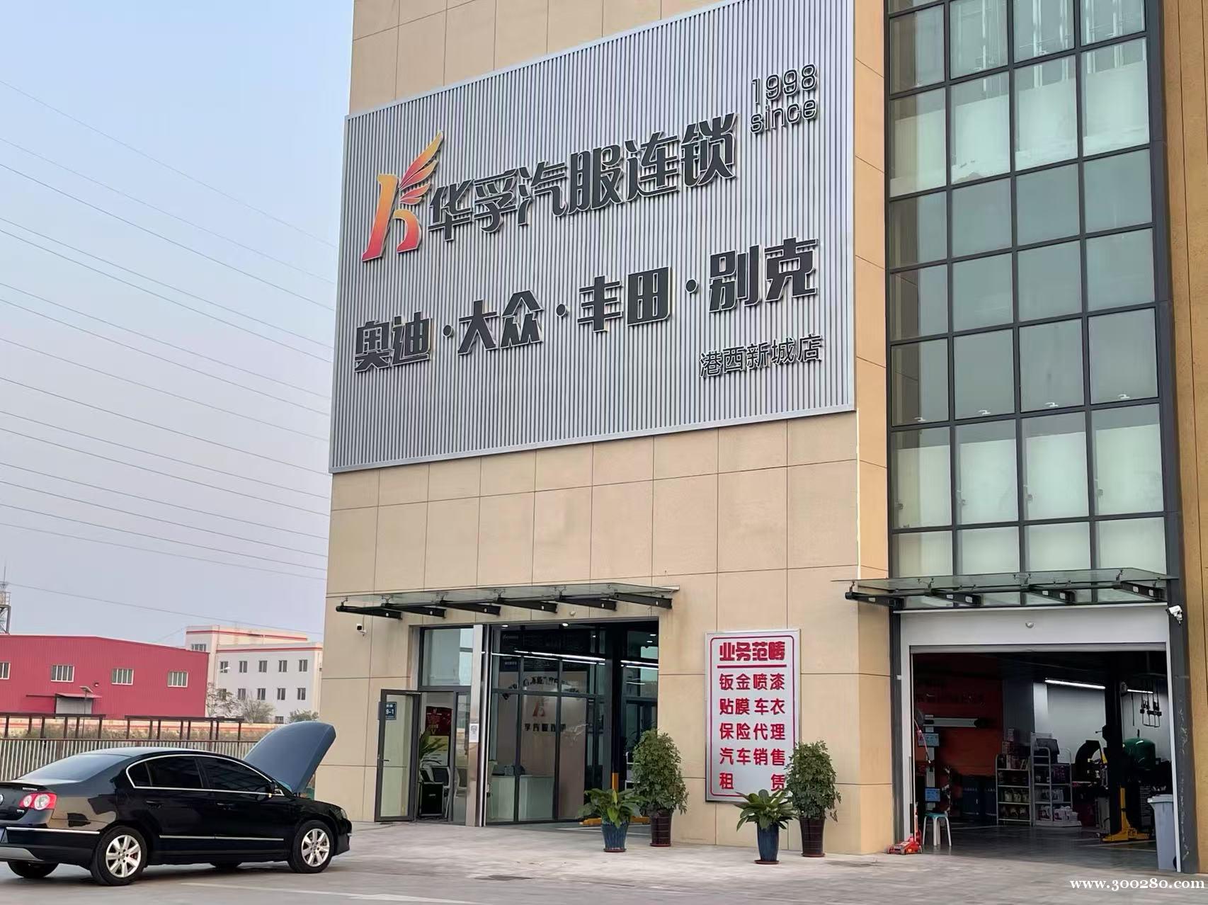 汽车维修工 汽车维修工