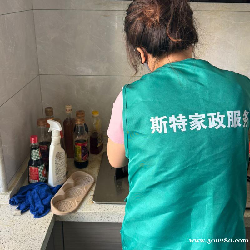 斯特家政面向油田招募保姆等社会合伙人