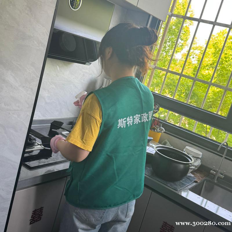 斯特家政面向油田招募保姆等社会合伙人