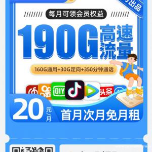 中国移动 动感地带