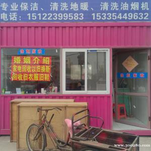 保洁擦玻璃清洗油烟机疏通下水