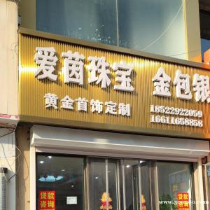 三号院步行街门脸房出租