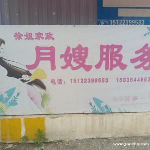 多位知名初级，中级，金牌月嫂。护工，保姆。