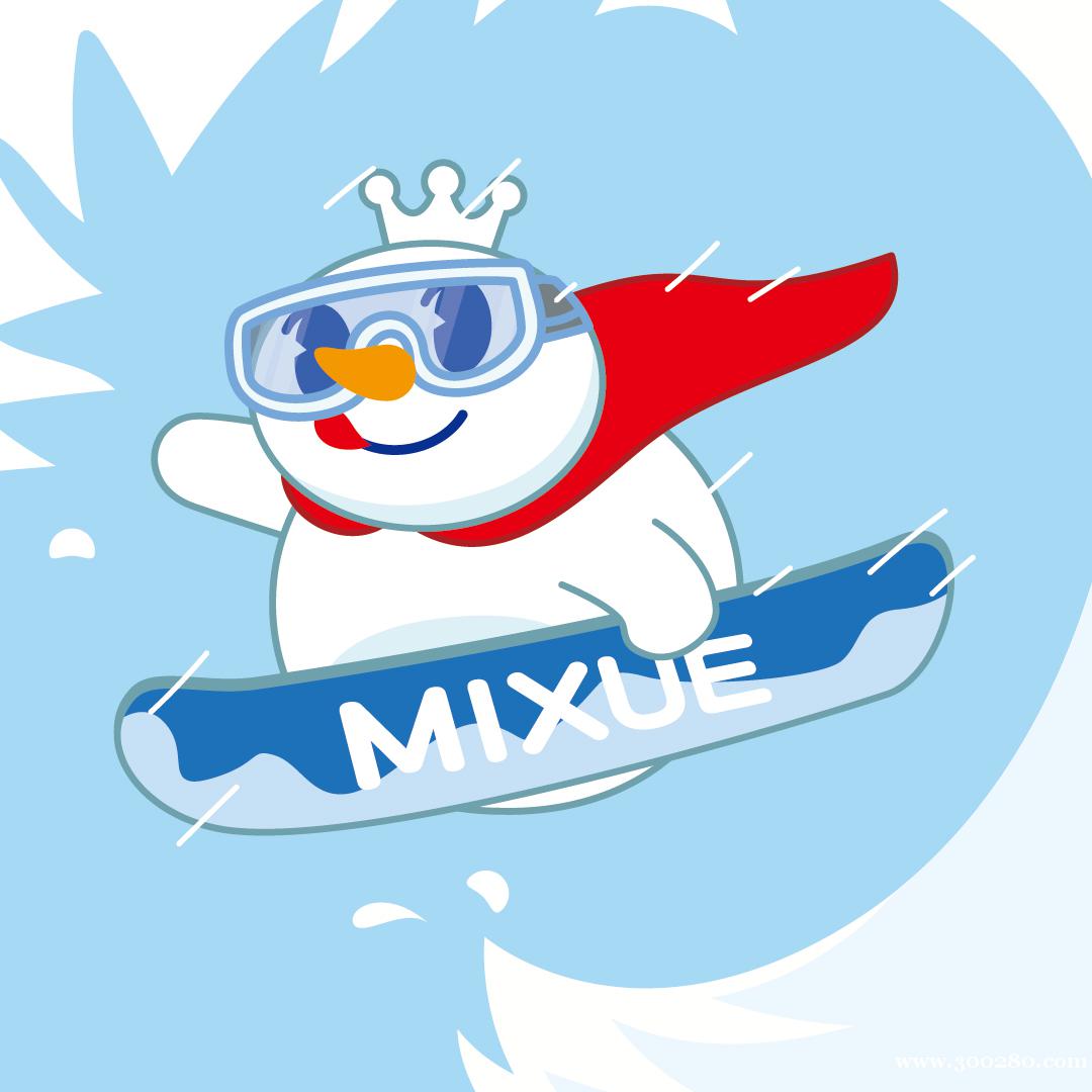 蜜雪冰城（阳光佳园店）