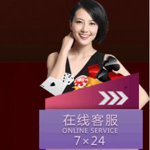 微【ae857】99贵宾厅公司在线客服上下分联系-抖音百科