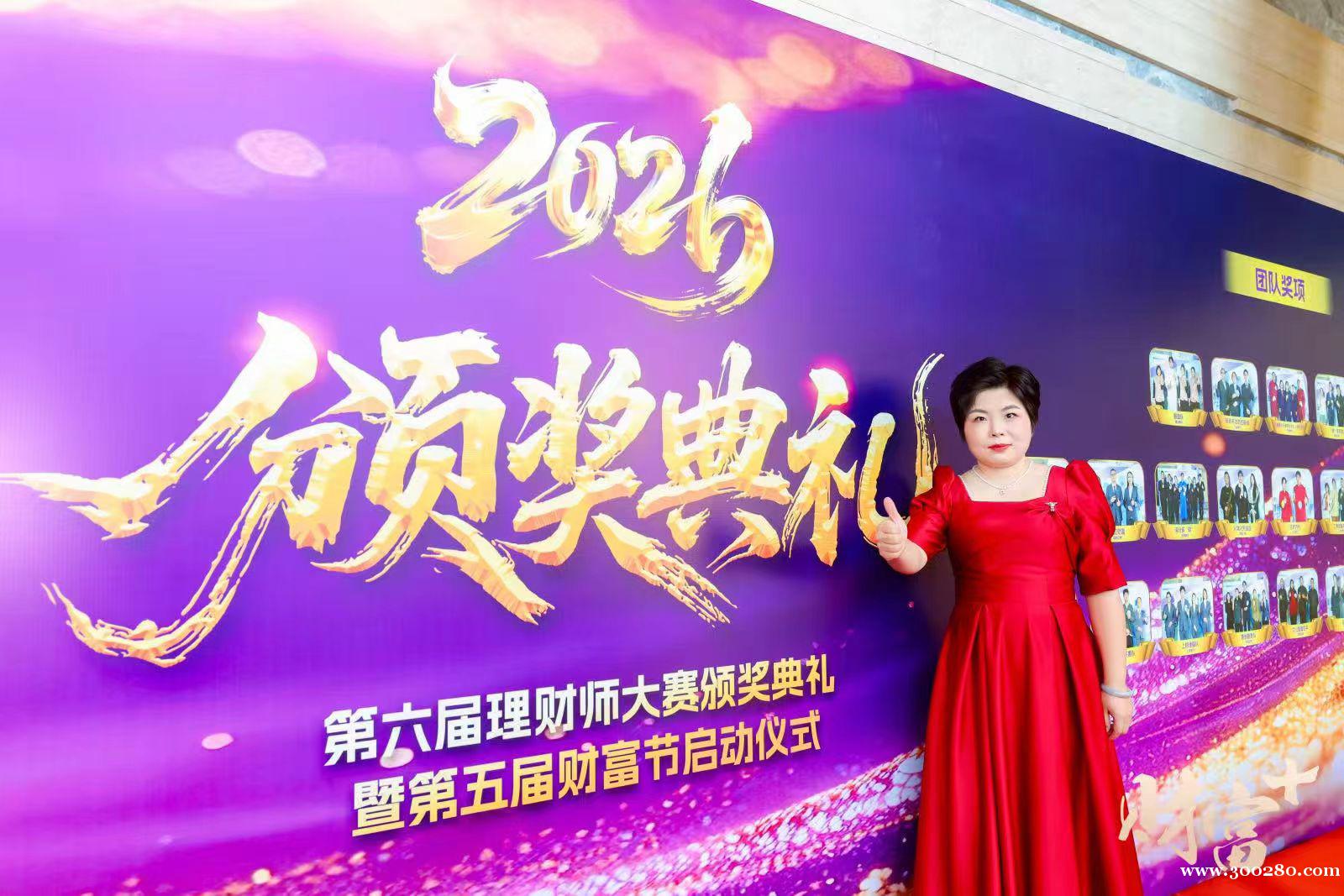 渤海证券股份有限公司财富顾问 渤海证券股份有限公司财富顾问