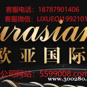 缅-甸小勐-拉欧亚国际上下分电话187--8790-1406